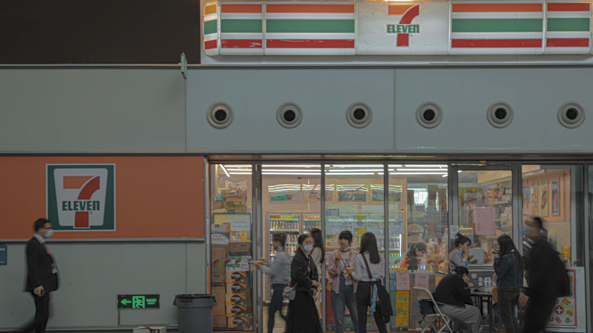 The 7-Eleven Quiz